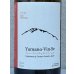 画像1: Ferme36 Yamano-Vin-Se 2024 Kamoshika 750ml (1)
