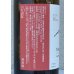 画像3: Ferme36 Yamano-Vin-Se 2024 Kamoshika 750ml (3)