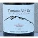 画像1: Ferme36 Yamano-Vin-Se 2024 Syrah/Mourvédre Sans Soufre 770ml (1)
