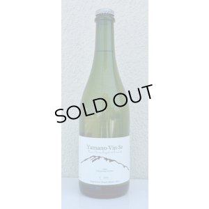画像2: Ferme36 Yamano-Vin-Se 2024 Chardonnay Petillant 770ml