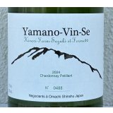 Ferme36 Yamano-Vin-Se 2024 Chardonnay Petillant 770ml