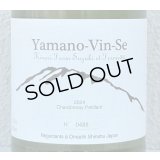 Ferme36 Yamano-Vin-Se 2024 Chardonnay Petillant 770ml