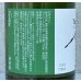 画像3: Ferme36 Yamano-Vin-Se 2024 Chardonnay Petillant 770ml (3)