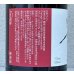 画像3: Ferme36 Yamano-Vin-Se 2024 Syrah/Mourvédre Sans Soufre 770ml (3)