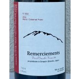 Ferme36 Remerciements 2024 Merlot / Cabernet Franc 750ml