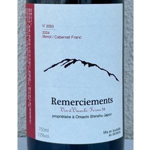 画像1: Ferme36 Remerciements 2024 Merlot / Cabernet Franc 750ml