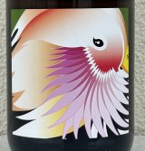 グレープリパブリック アランチョーネ 2023（オレンジ） 750ml