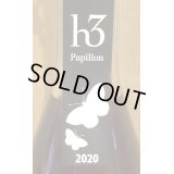 ヒトミ  h3 Papillon パピヨン　2020 ロゼ泡　720ml