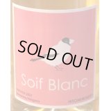 ヒトミ Soif Blanc ソワフ ブラン 2021 白 720ml