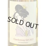 ヒトミ Chardonnay Girl シャルドネ・ガール 2021（白）750ml