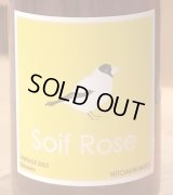 ヒトミ Soif Rose ソワフ ロゼ 2022 720ml