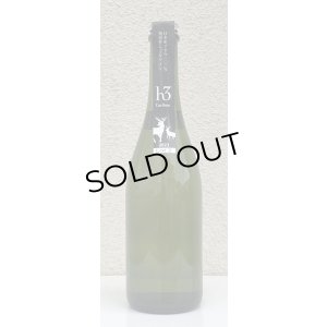 画像2: ヒトミ h3 Caribouカリブー 2023 Lot2 白 750ml