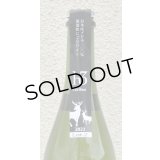 ヒトミ h3 Caribouカリブー 2023 Lot2 白 750ml