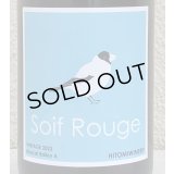 ヒトミ  Soif Rouge  ソワフ・ルージュ（赤） 720ml