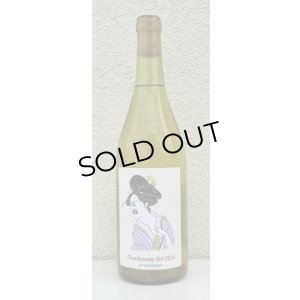 画像2: ヒトミ Chardonnay Girl シャルドネ・ガール 2024（白）750ml