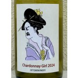 ヒトミ Chardonnay Girl シャルドネ・ガール 2024（白）750ml