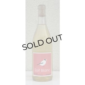画像2: ヒトミ  Soif Blanc  ソワフ・ブラン（白） 720ml
