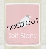ヒトミ  Soif Blanc  ソワフ・ブラン（白） 720ml