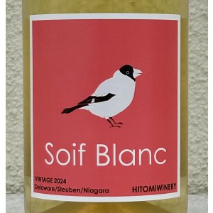 画像1: ヒトミ  Soif Blanc  ソワフ・ブラン（白） 720ml