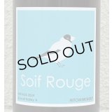 ヒトミ  Soif Rouge  ソワフ・ルージュ（赤） 720ml