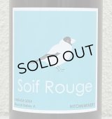 ヒトミ  Soif Rouge  ソワフ・ルージュ（赤） 720ml