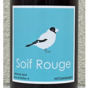画像1: ヒトミ  Soif Rouge  ソワフ・ルージュ（赤） 720ml