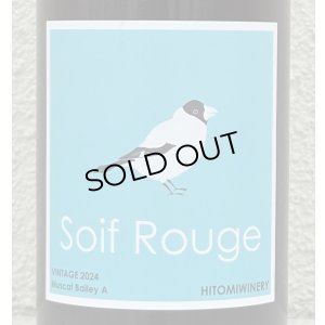 画像1: ヒトミ  Soif Rouge  ソワフ・ルージュ（赤） 720ml