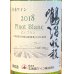 画像1: 鶴沼 ピノ・ブラン 2018（白）720ml (1)