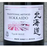 トラディショナルメソッド北海道 TypeM Rose 750ml