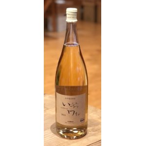 画像2: 井筒ワイン 無添加 ナイヤガラ 2023（白）甘口 1.8L