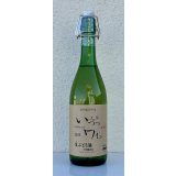 いづつ生ワイン（白）2025　720ml
