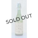 いづつ生ワイン（白）2025　720ml