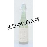 いづつ生ワイン（白）2025　720ml