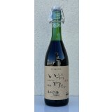 いづつ生ワイン（赤）2025　720ml