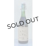 いづつ生ワイン（赤）2025　720ml