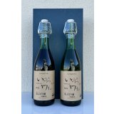 いづつ生ワイン 赤・白セット＜720ml×２本＞