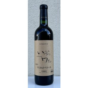 画像1: 井筒ワイン マスカットベリーA（赤）720ml