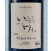 画像2: 井筒ワイン マスカットベリーA（赤）1.8L (2)