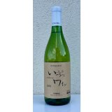 井筒ワイン 無添加 ナイヤガラ（白）甘口 720ml