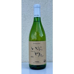 画像1: 井筒ワイン 無添加 ナイヤガラ（白）甘口 720ml