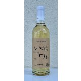 井筒ワイン 無添加 ナイヤガラ（白）甘口 360ml