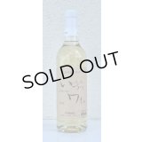 井筒ワイン 無添加 ナイヤガラ（白）甘口 360ml