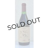 井筒ワイン 無添加 コンコード（赤）甘口  720ml