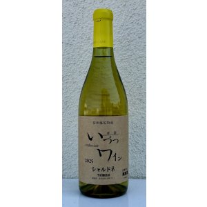 画像2: 井筒ワイン シャルドネ（白）720ml