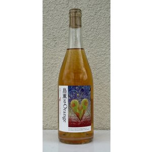 画像2: ドメーヌカオル 島薫るOrange 2025 750ml 