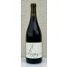 画像2: ランセッカ 雀色時 すずめいろどき 2024（赤） 750ml (2)