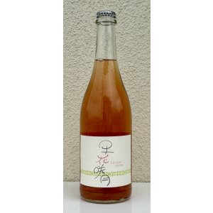 画像3: ランセッカ 早花咲月 サハナサヅキ 2025（ロゼ） 750ml