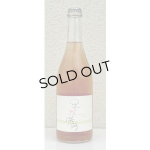 画像3: ランセッカ 早花咲月 サハナサヅキ 2025（ロゼ） 750ml