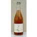 画像3: ランセッカ 早花咲月 サハナサヅキ 2025（ロゼ） 750ml (3)