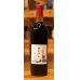 画像1: 仲村わいん工房 夢あすか（赤）720ml (1)